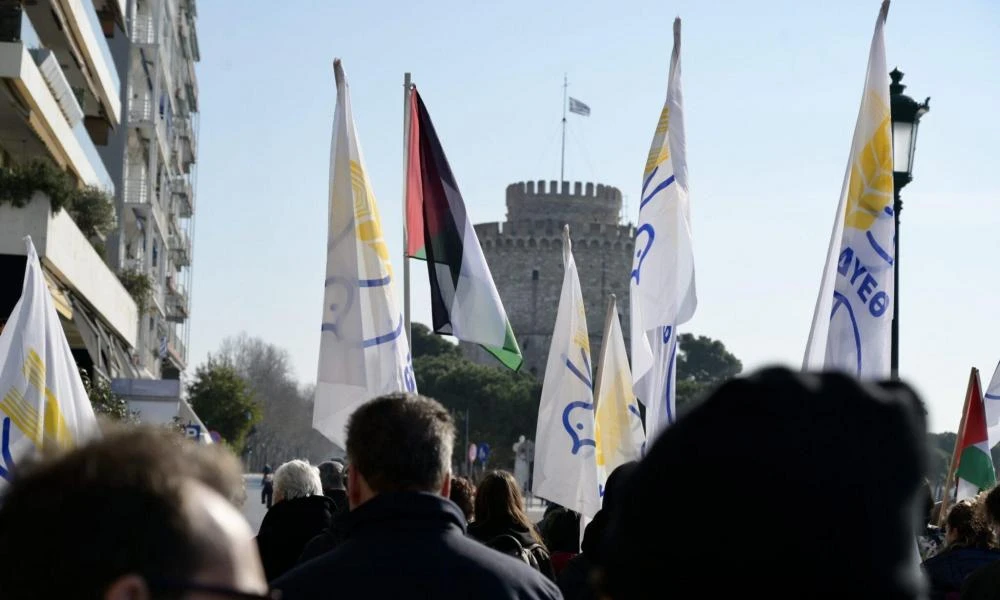 Θεσσαλονίκη: Συλλαλητήριο διαμαρτυρίας πραγματοποίησαν μέλη της ΕΔΥΕΘ